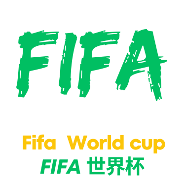 美加墨世界杯
