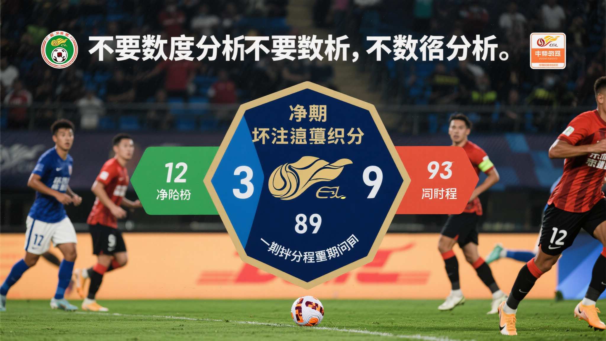 美加墨世界杯VIP注册中心